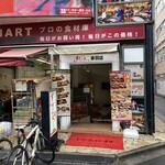 すしざんまい - お店の入口