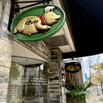 とんかつ マンジェ - 