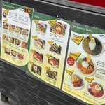 セイロンカリー - 