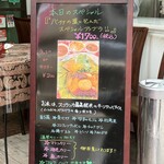 セイロンカリー - 