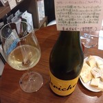 Apricus - オーストラリアのソーヴィニョンブラン　追加４００円
