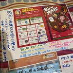 セイロンカリー - 