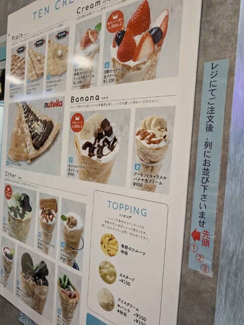 口コミ一覧 : ten crepe 広島駅前店 - 広島（広電）/クレープ・ガレット [食べログ]