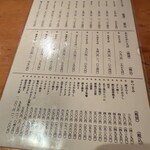 手打ちそば 舞鶴 - 