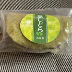 モンマルトル亀屋 - 