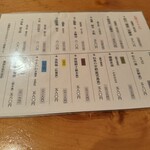 手打ちそば 舞鶴 - 