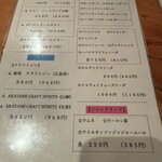 手打ちそば 舞鶴 - 