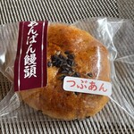 モンマルトル亀屋 - 