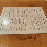 手打ちそば 舞鶴 - 