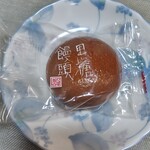 全国銘菓菓遊庵 - 料理写真: