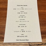 luogo - 本日のメニュー(๑˃̵ᴗ˂̵)