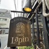 カフェ・ラパン