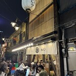 もんじゃ 加とう - 