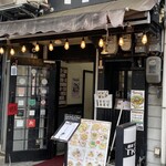 極楽うどん TKU - 