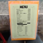 京町クロケットファミリー - MENU