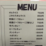 京町クロケットファミリー - コロッケランチ 850円(税込)