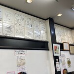 極楽うどん TKU - 