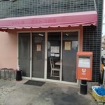 京町クロケットファミリー - 