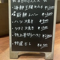 焼肉ぽんが 田町店 - 