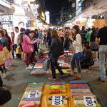 王記青蛙下蛋 - 若い熱気が溢れる、士林夜市。