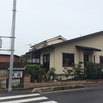 天徳 - 天徳・外観