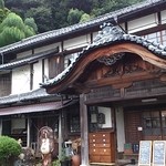 HAKO TE AKO - 建物