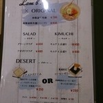 遠野食肉センター - 