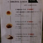 遠野食肉センター - 