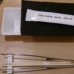 遠野食肉センター - 