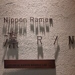 ニッポン ラーメン 凛 トウキョウ - 