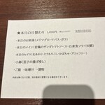 小樽食堂 - 