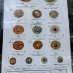 スパゲティ食堂 ズッパ - 