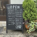 喫茶 禅 - 
