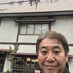喫茶 禅 - 