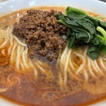 中華 太陽 - 