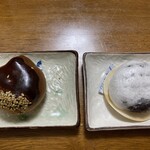 松屋製菓 - 