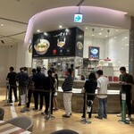 らぁ麺 すぎ本 - 