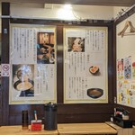 らーめん二男坊 博多本店 - 