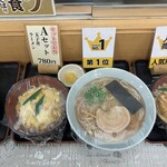 わせん - 