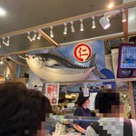 まぐろ問屋 仁井田商店 - 