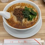 中華 太陽 - 