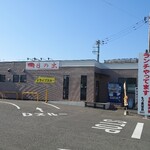 もつ煮屋 日の出 - 