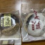 松屋製菓 - 