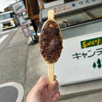 みずま - 