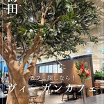 Cosme Kitchen Adaptation 阪神梅田本店 - 