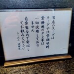 らーめん渡海家 - 