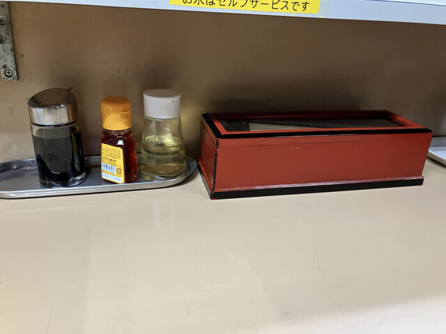 Sandaime Tsukimi Ken Hon Ten photo 3