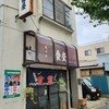 塚田屋食堂