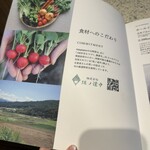 Cosme Kitchen Adaptation - 