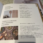 Cosme Kitchen Adaptation - 